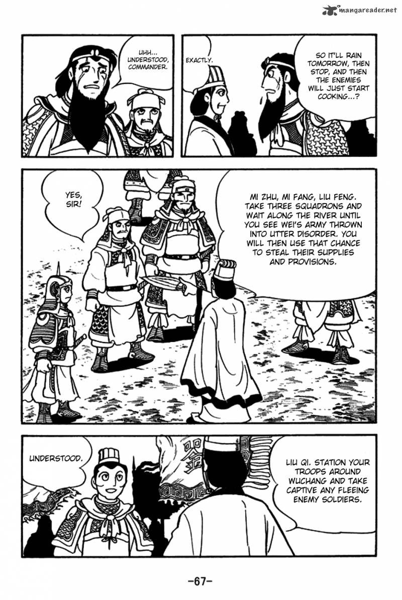 sangokushi_146_6