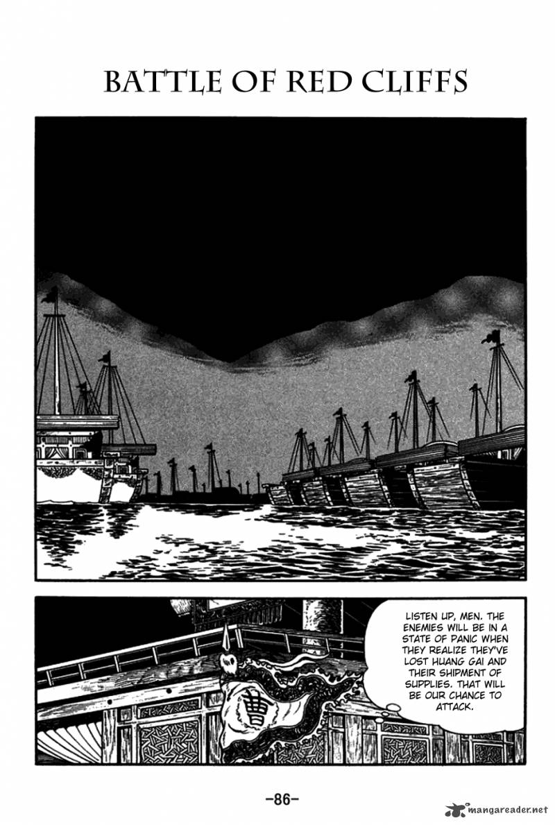 sangokushi_148_1