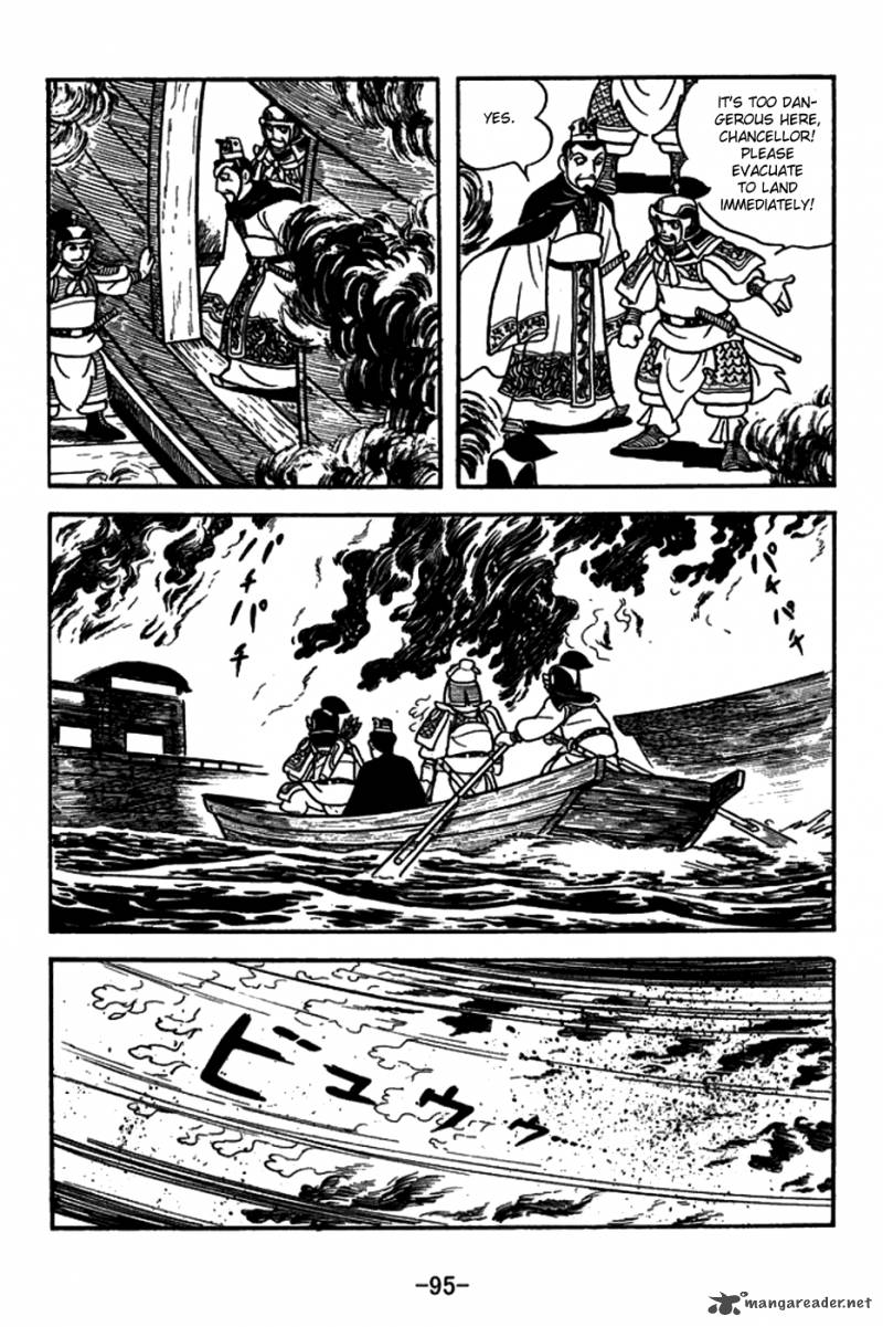 sangokushi_148_10