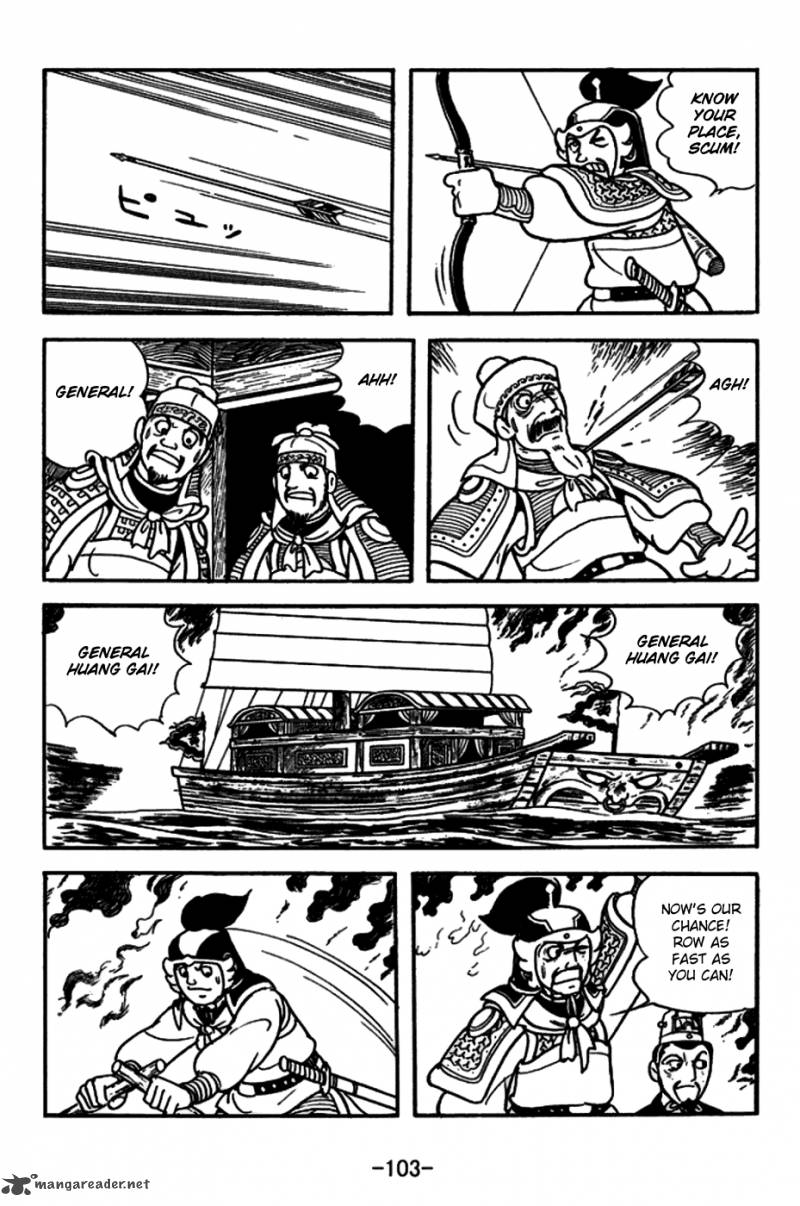 sangokushi_148_18