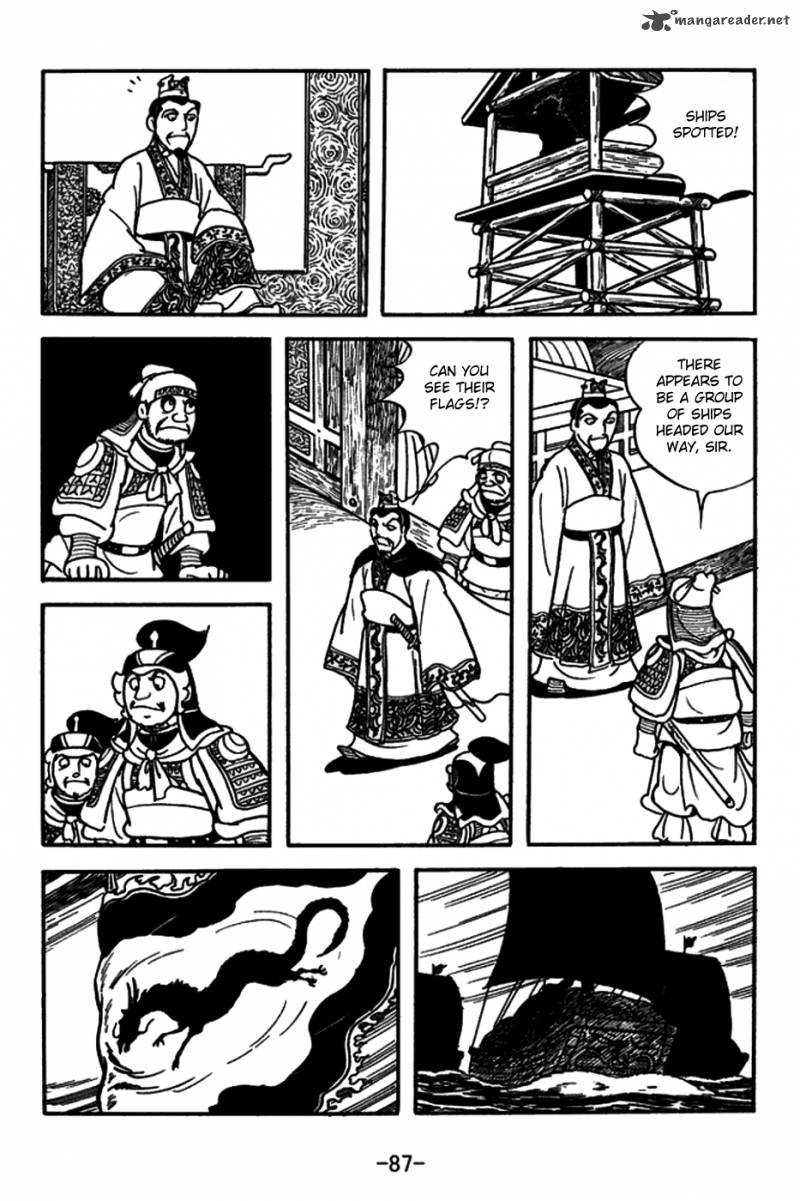 sangokushi_148_2