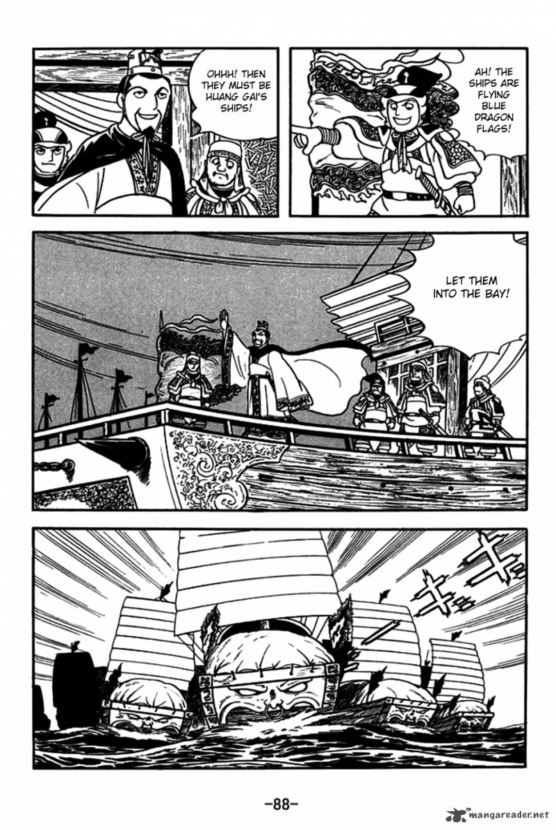 sangokushi_148_3