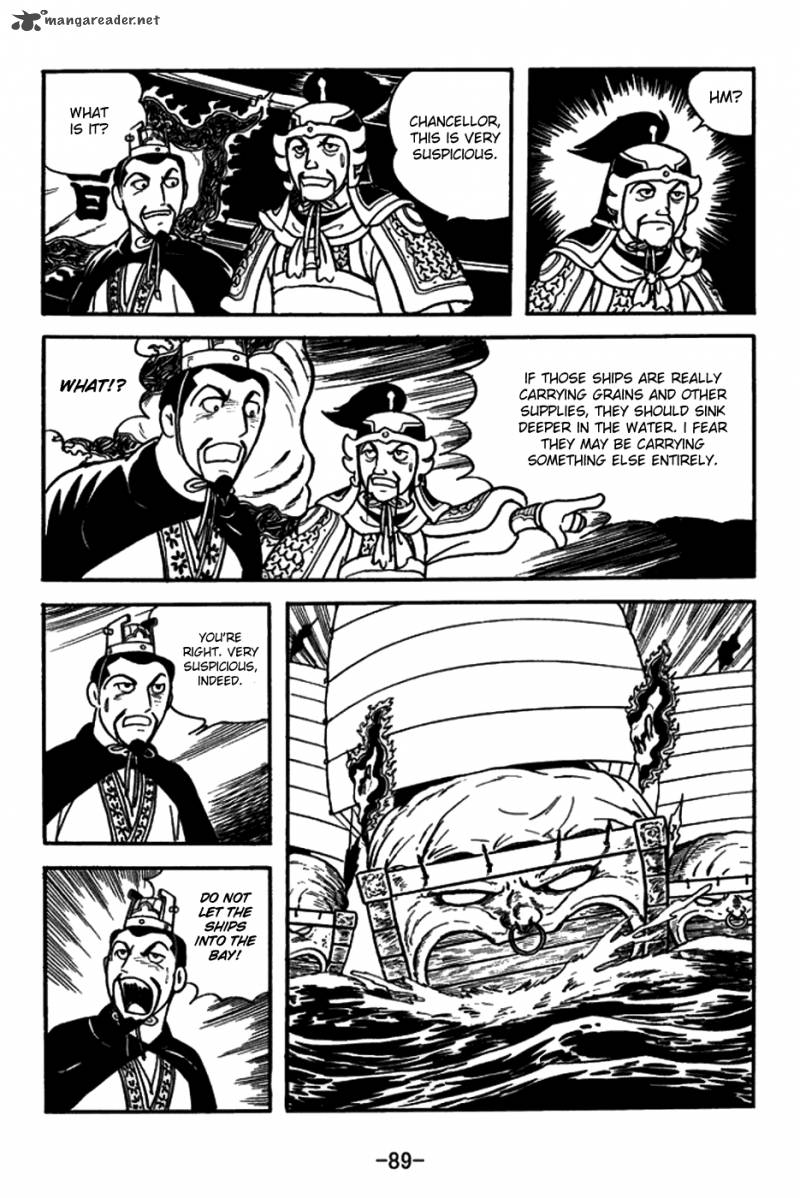 sangokushi_148_4