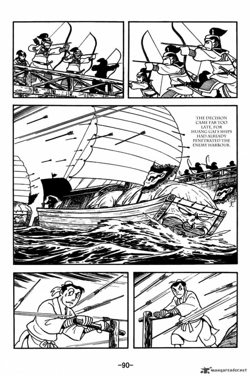 sangokushi_148_5