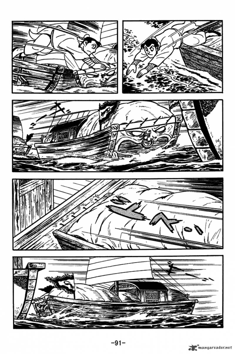 sangokushi_148_6