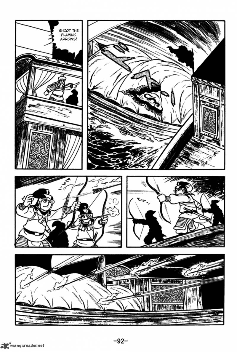 sangokushi_148_7