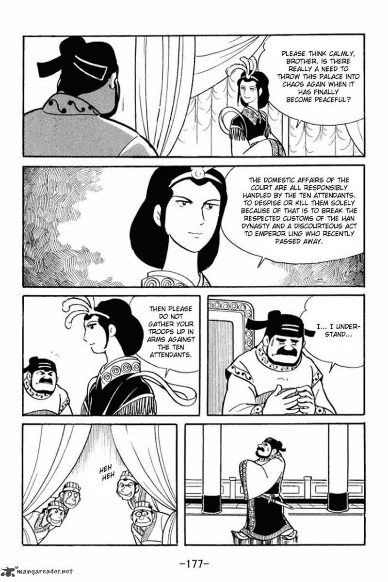 sangokushi_15_10