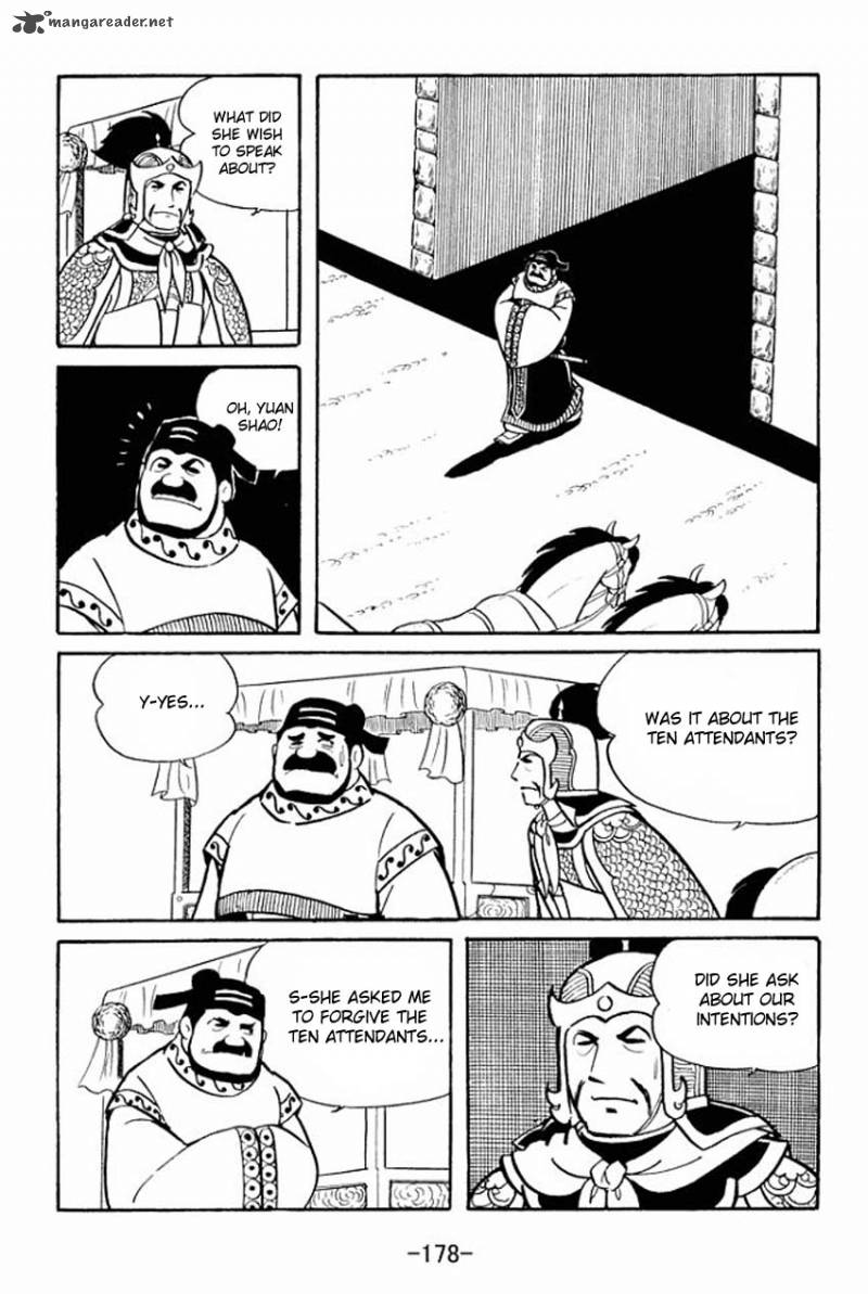 sangokushi_15_11
