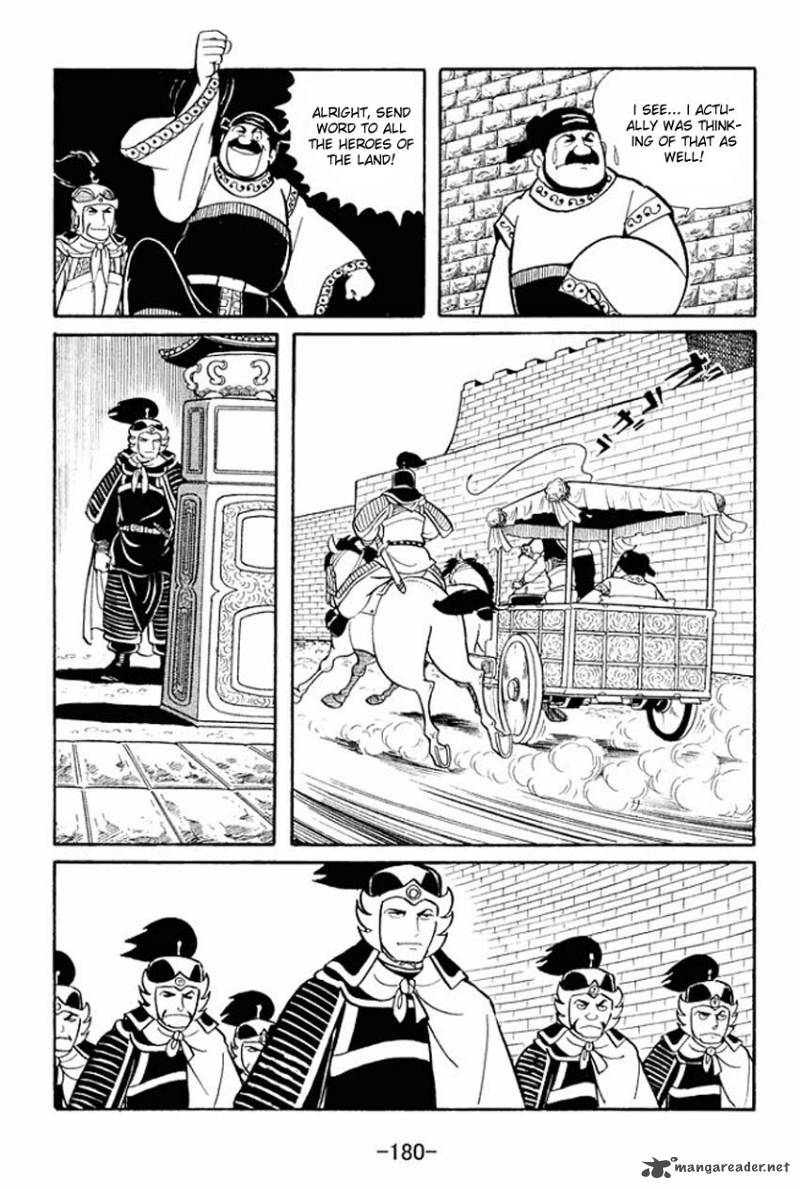 sangokushi_15_13