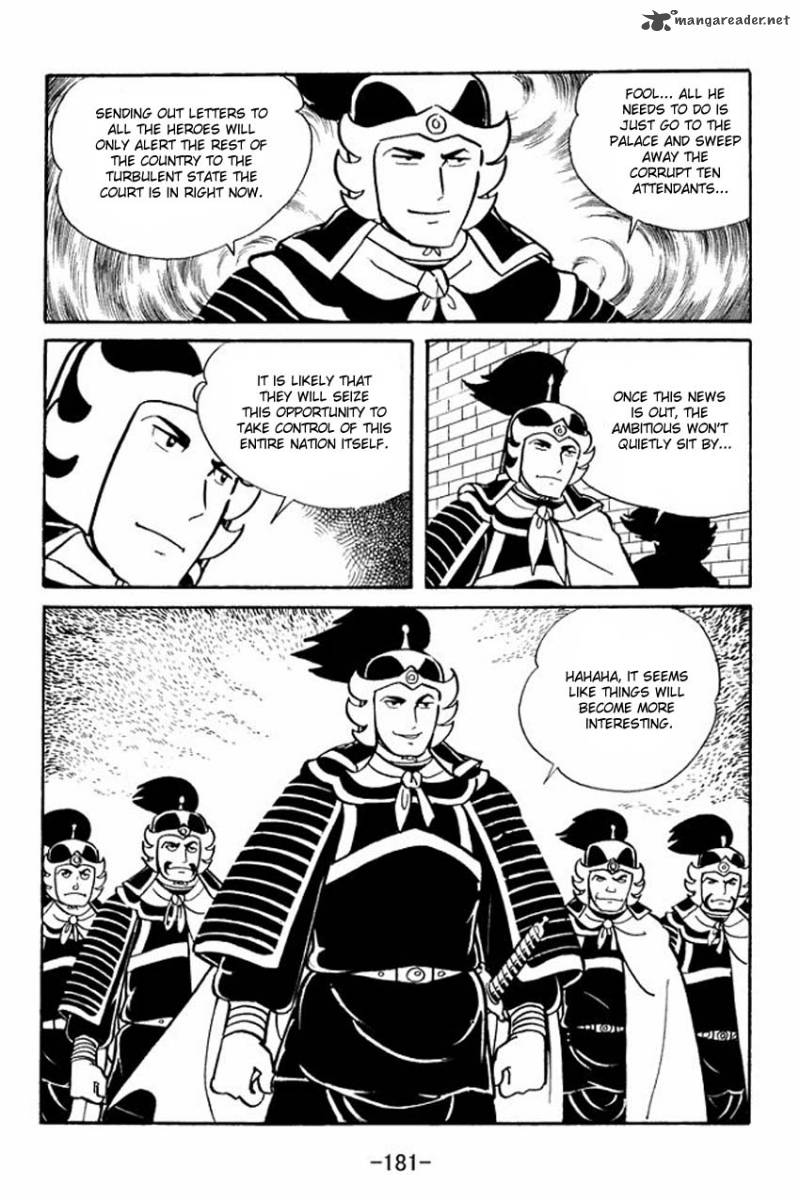 sangokushi_15_14