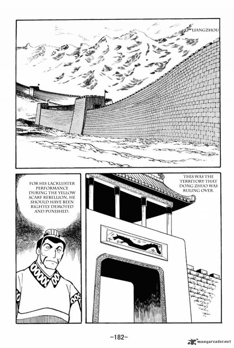 sangokushi_15_15
