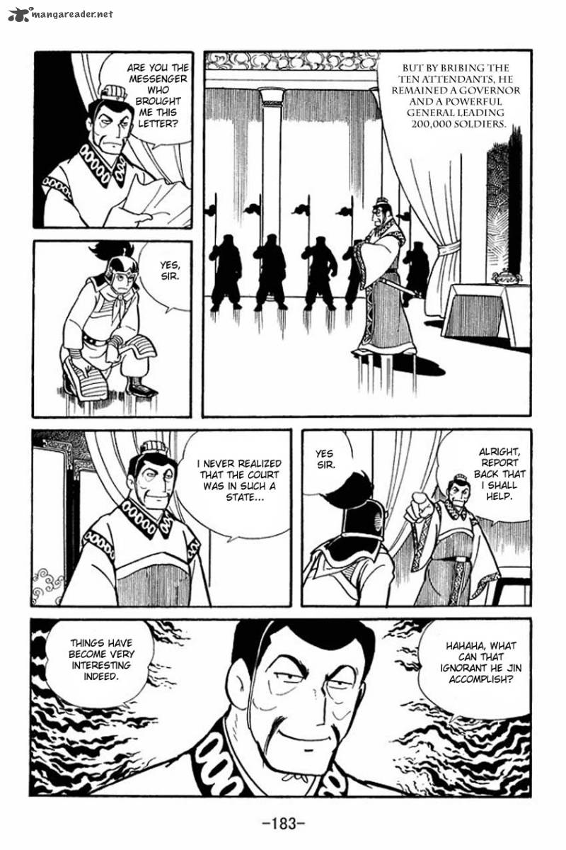sangokushi_15_16