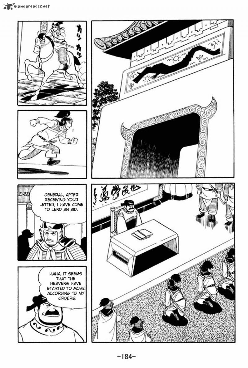 sangokushi_15_17