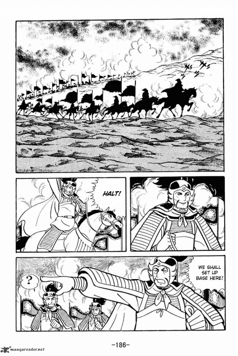 sangokushi_15_19