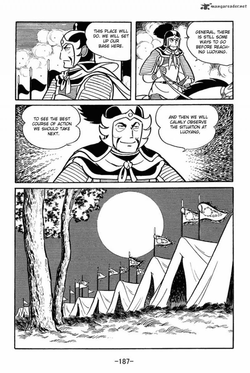 sangokushi_15_20