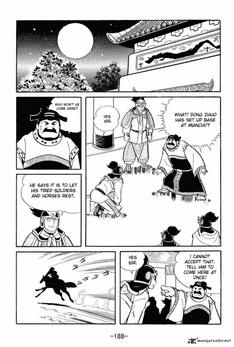 sangokushi_15_21