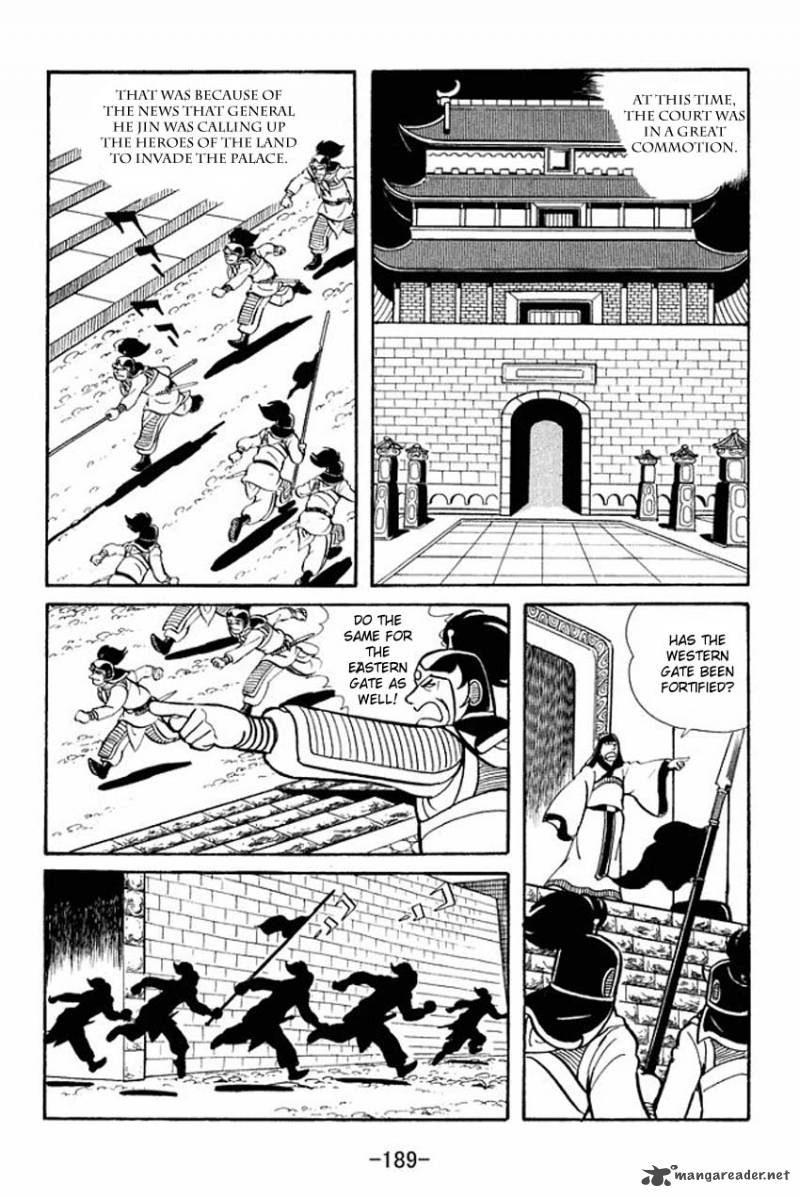sangokushi_15_22