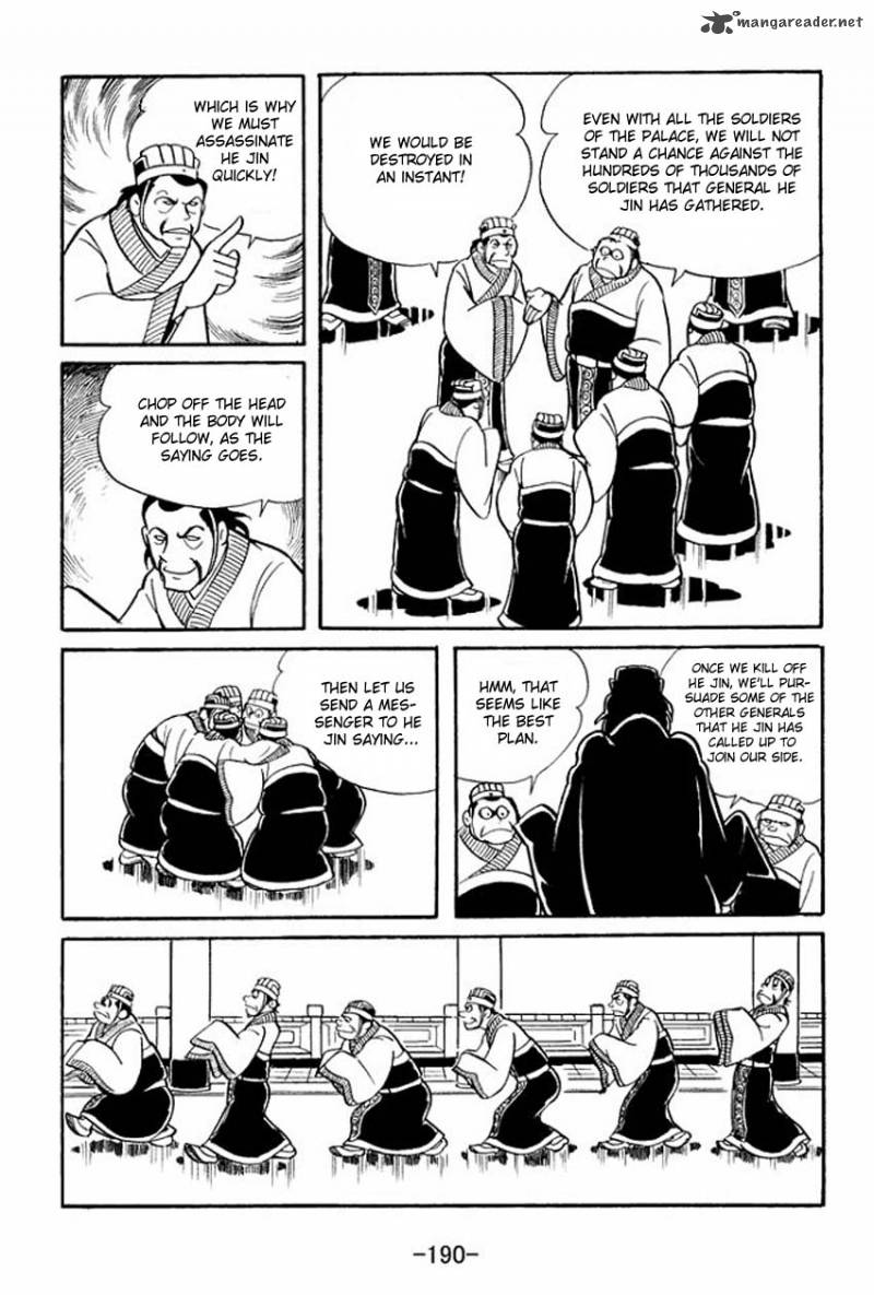 sangokushi_15_23