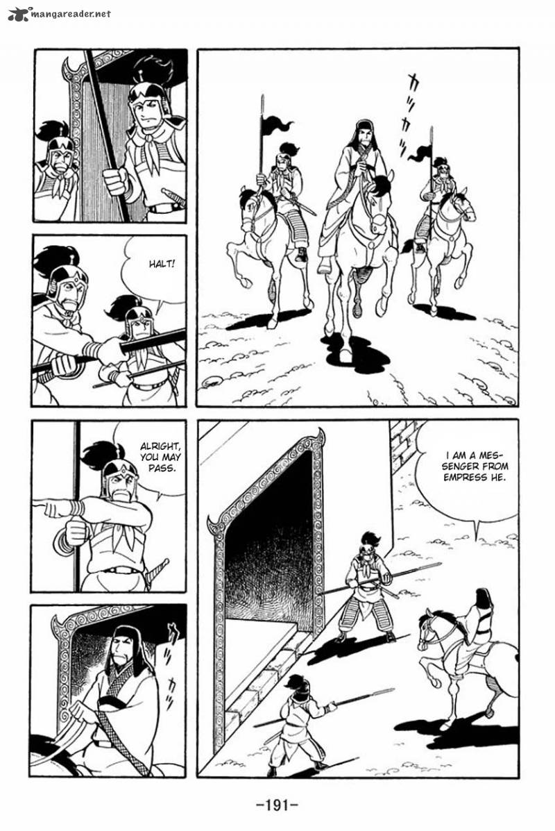 sangokushi_15_24