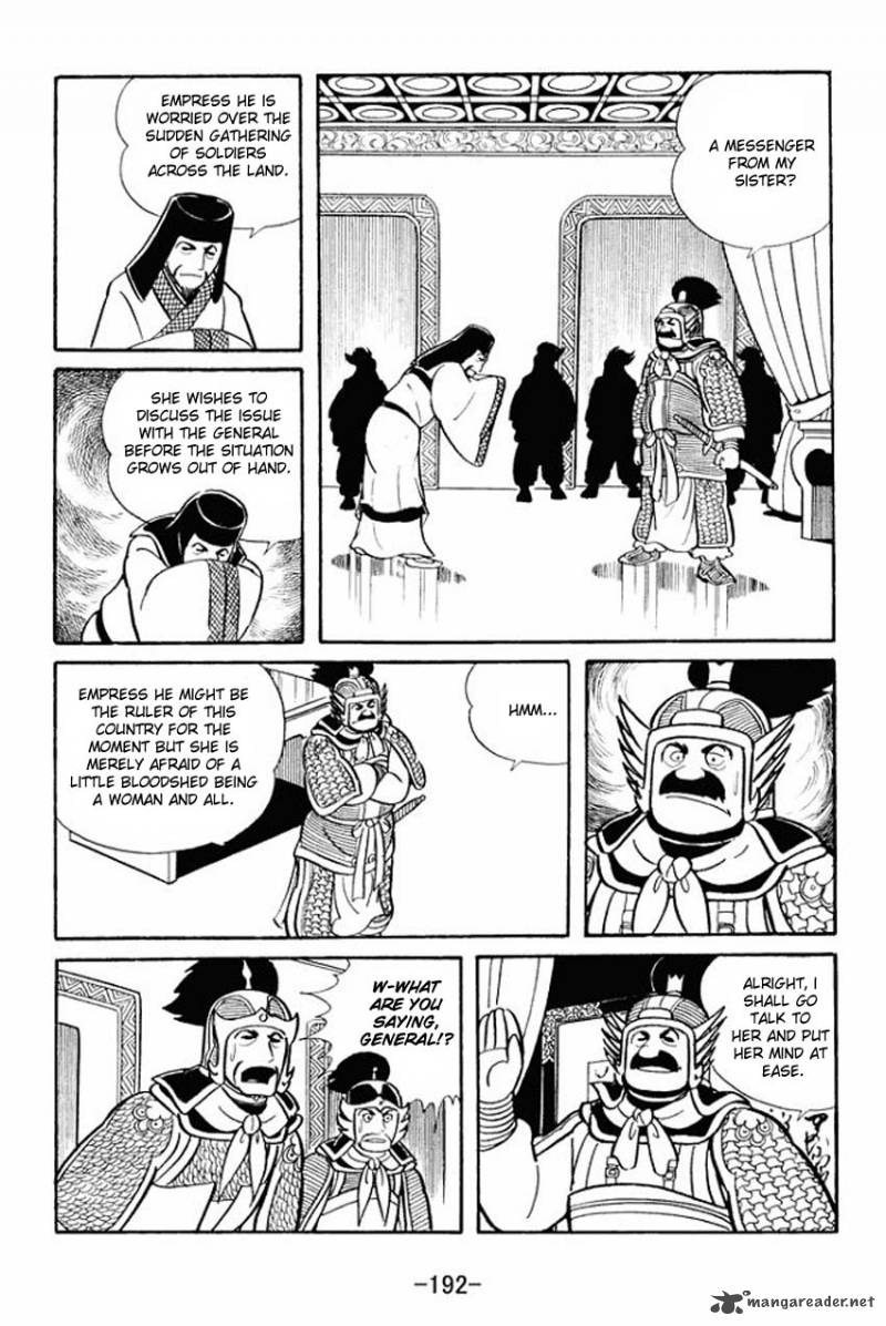sangokushi_15_25