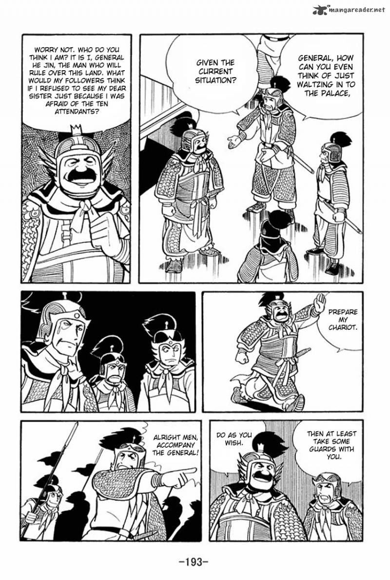 sangokushi_15_26