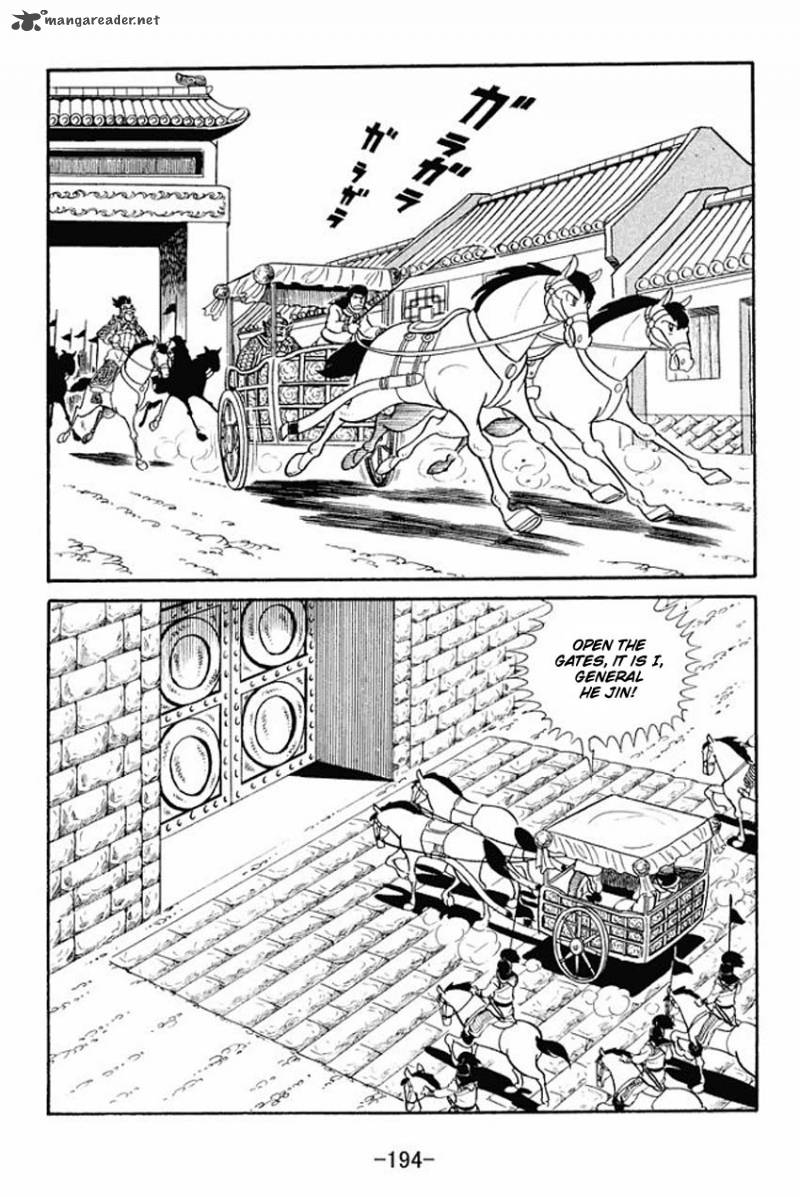 sangokushi_15_27