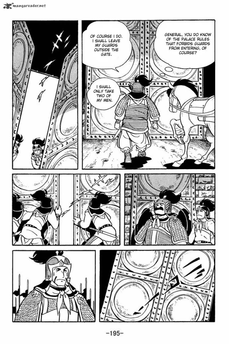 sangokushi_15_28