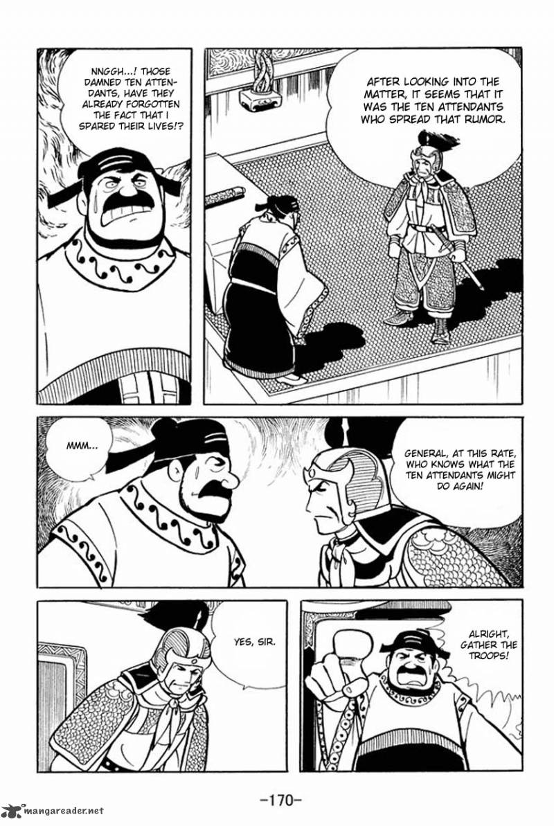 sangokushi_15_3