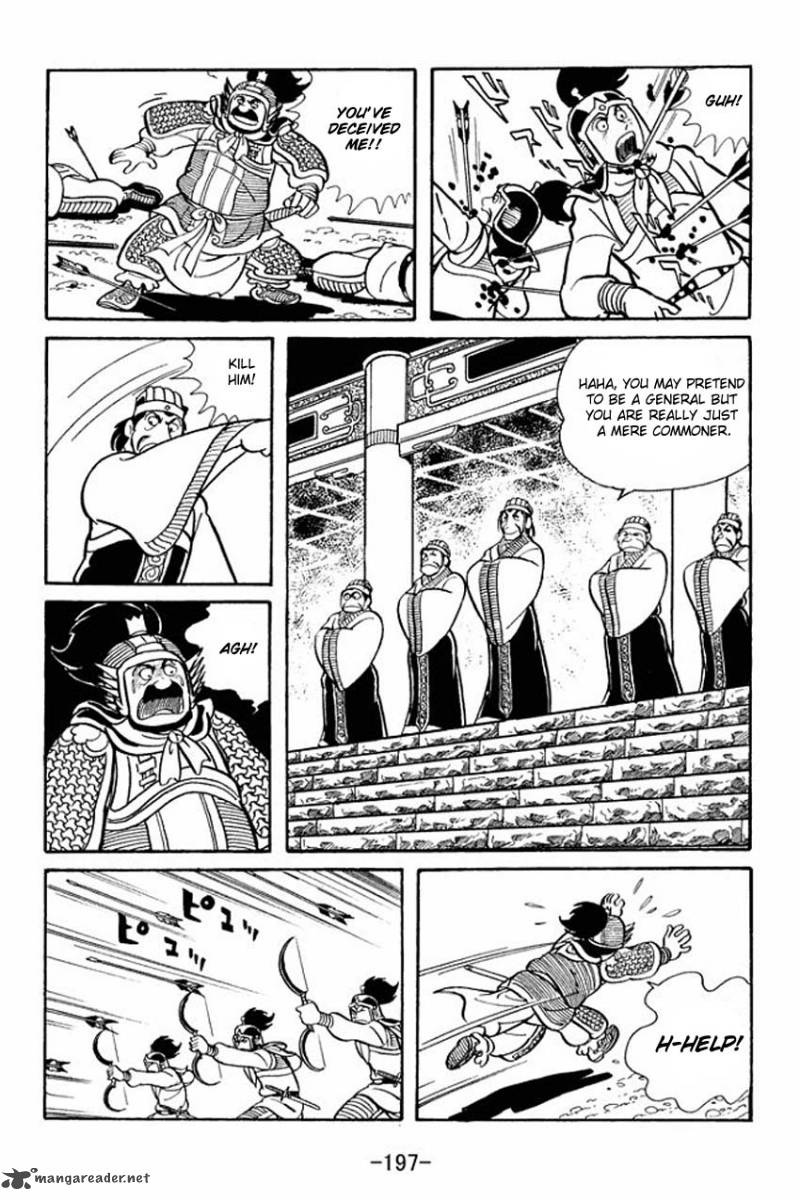 sangokushi_15_30