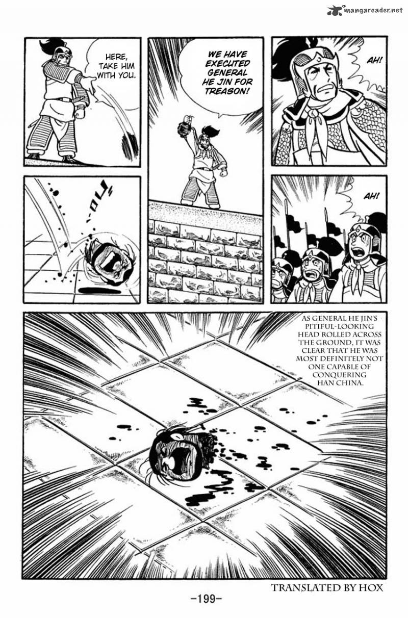 sangokushi_15_32
