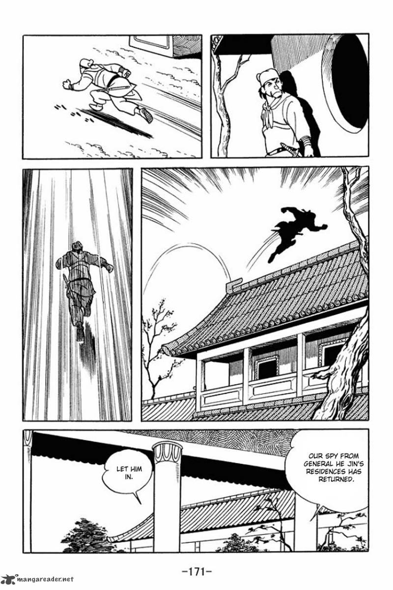 sangokushi_15_4