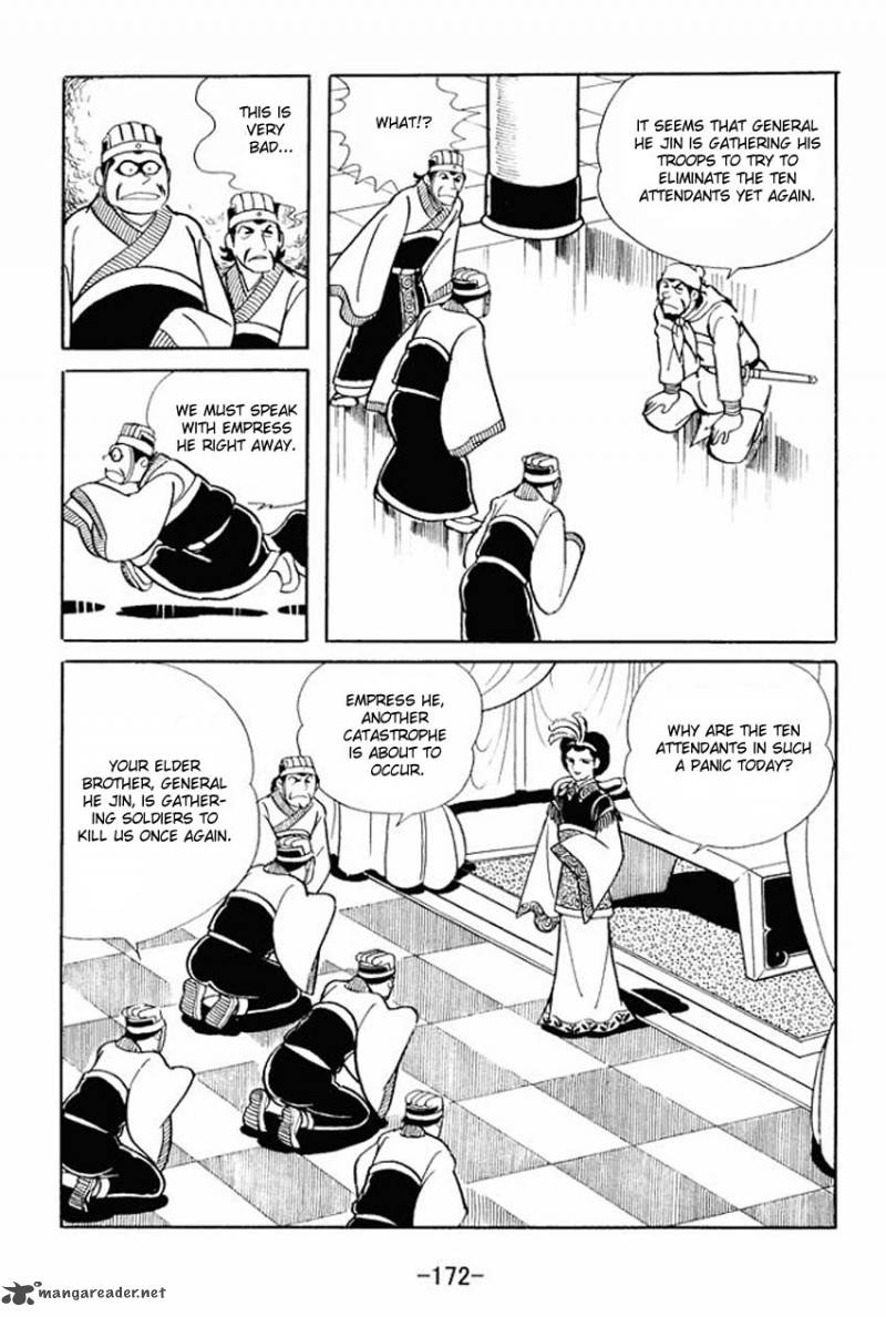 sangokushi_15_5