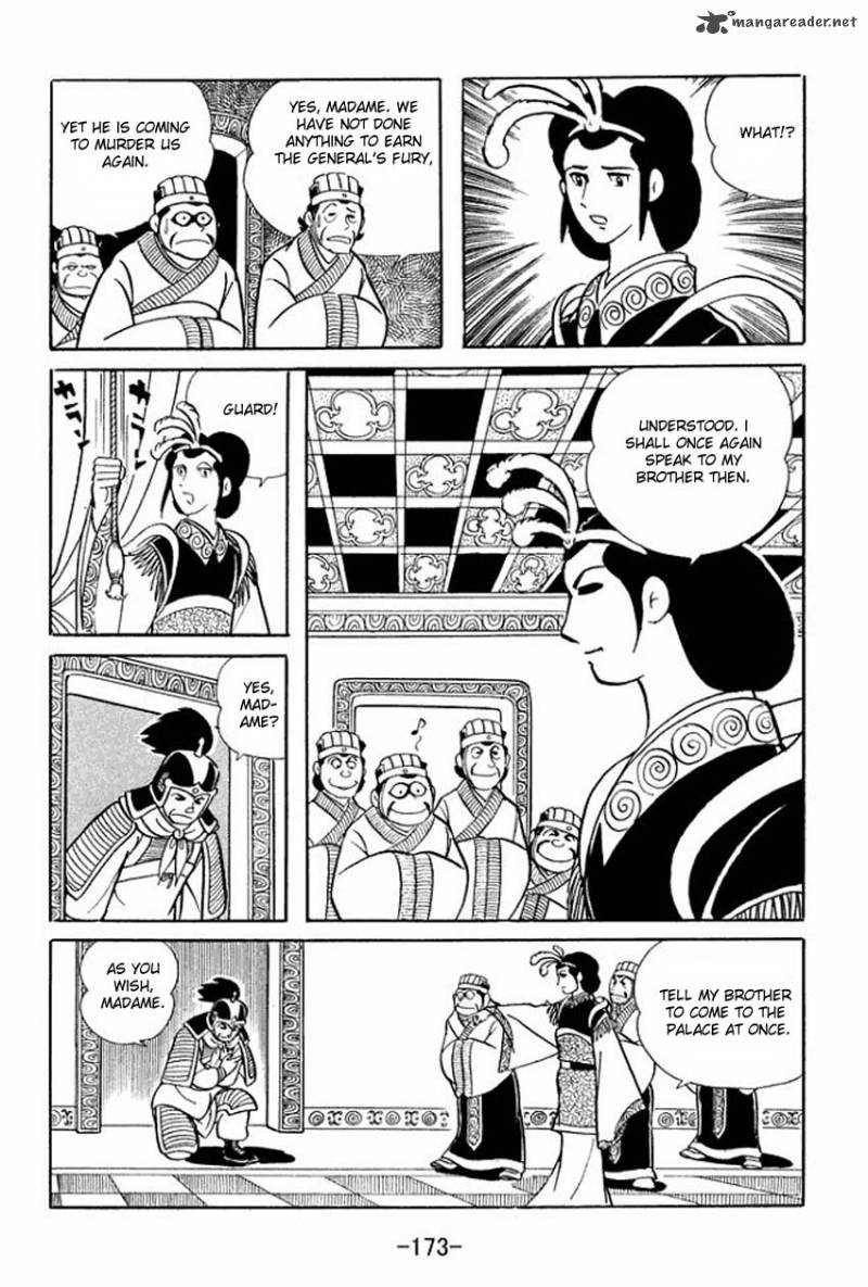sangokushi_15_6