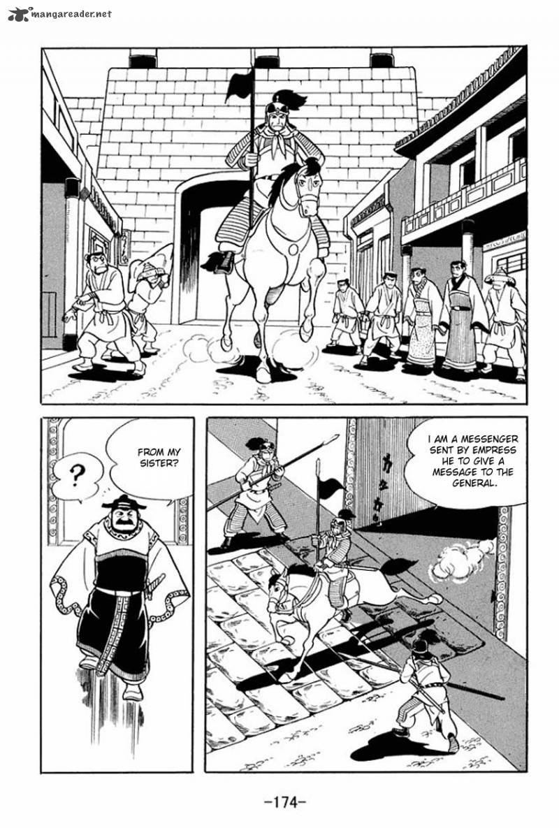 sangokushi_15_7