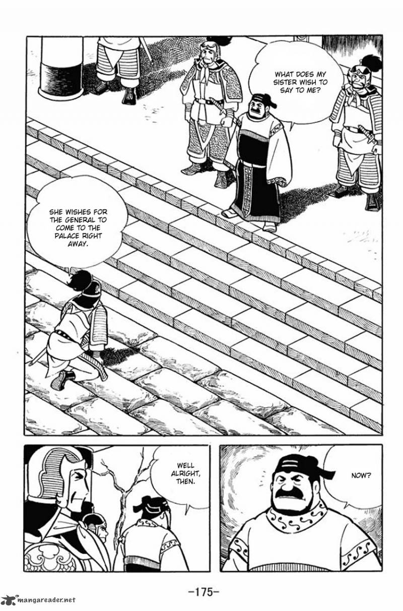 sangokushi_15_8