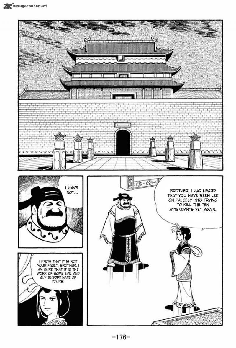 sangokushi_15_9