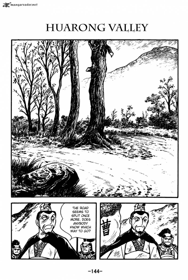 sangokushi_151_1