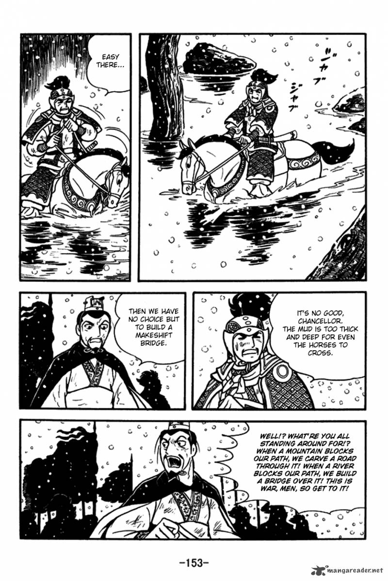 sangokushi_151_10