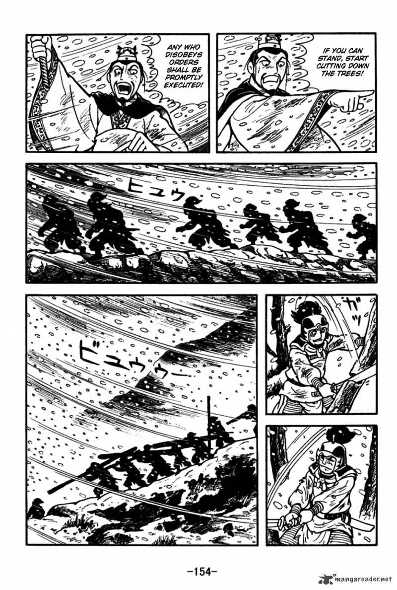 sangokushi_151_11