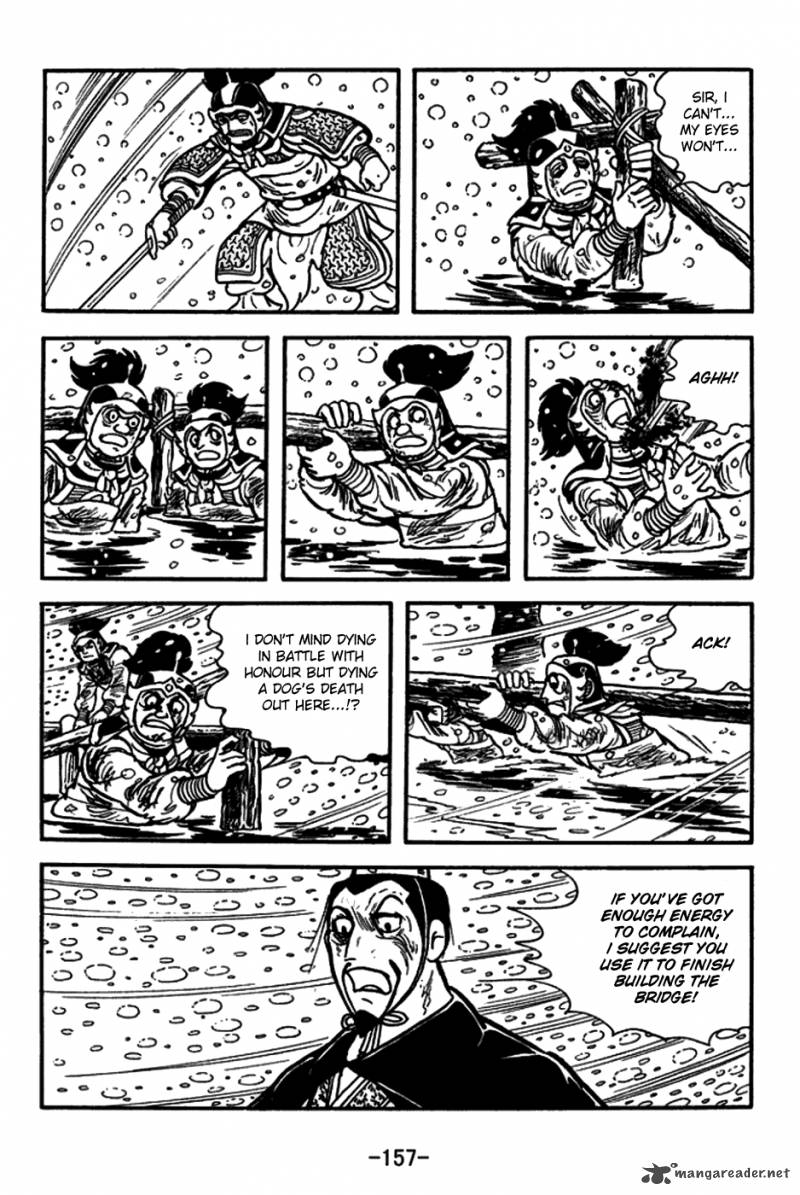 sangokushi_151_14