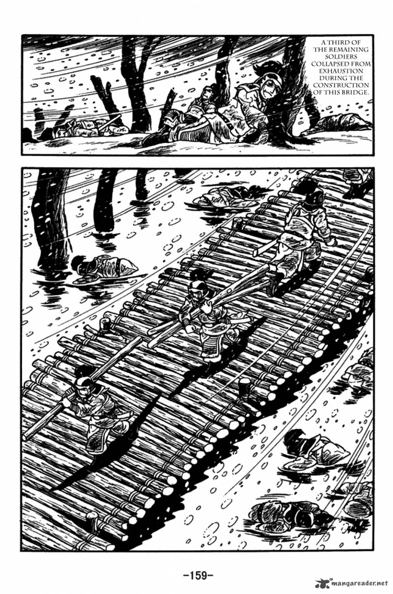 sangokushi_151_16