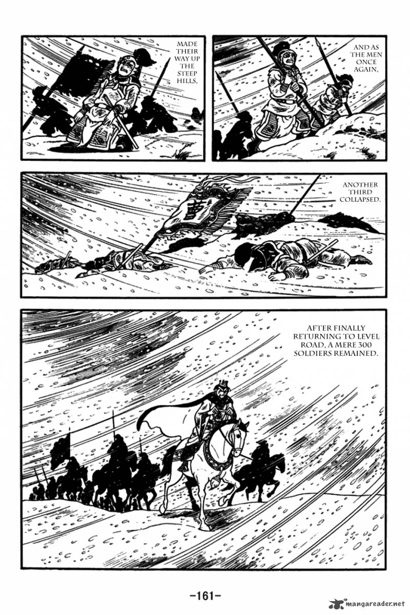 sangokushi_151_18