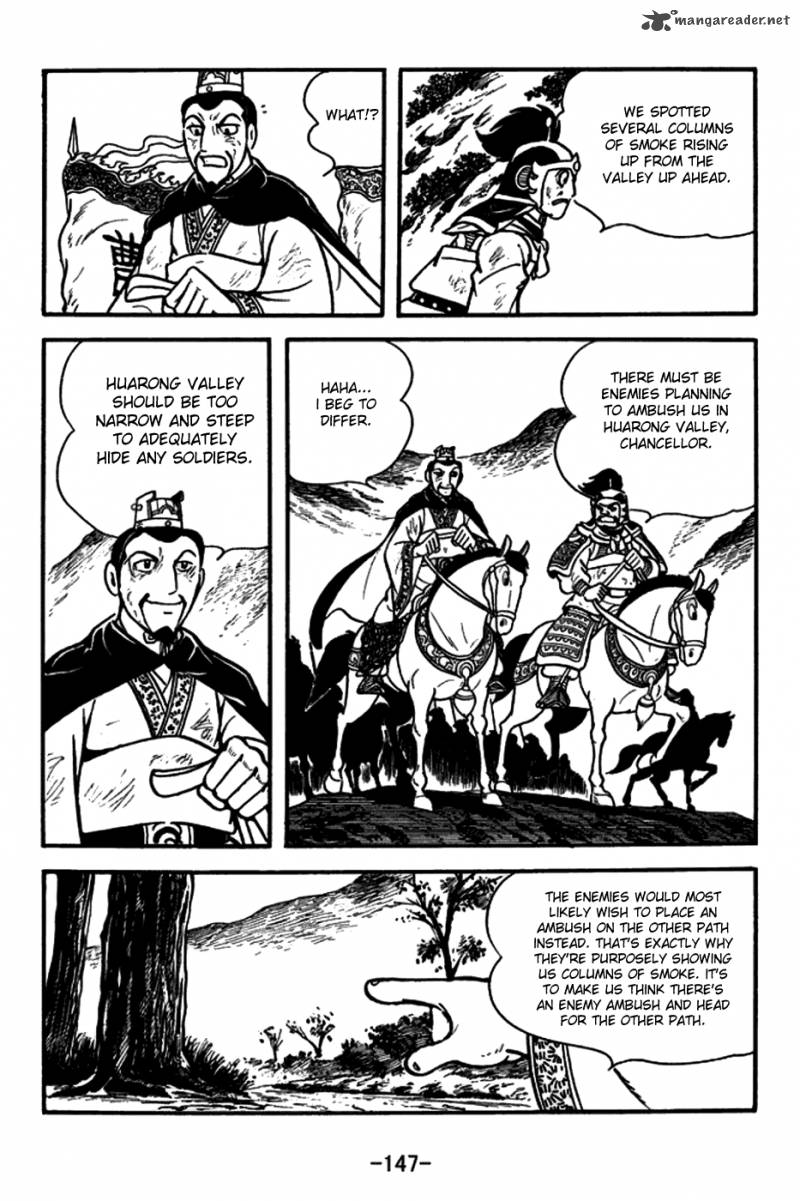 sangokushi_151_4