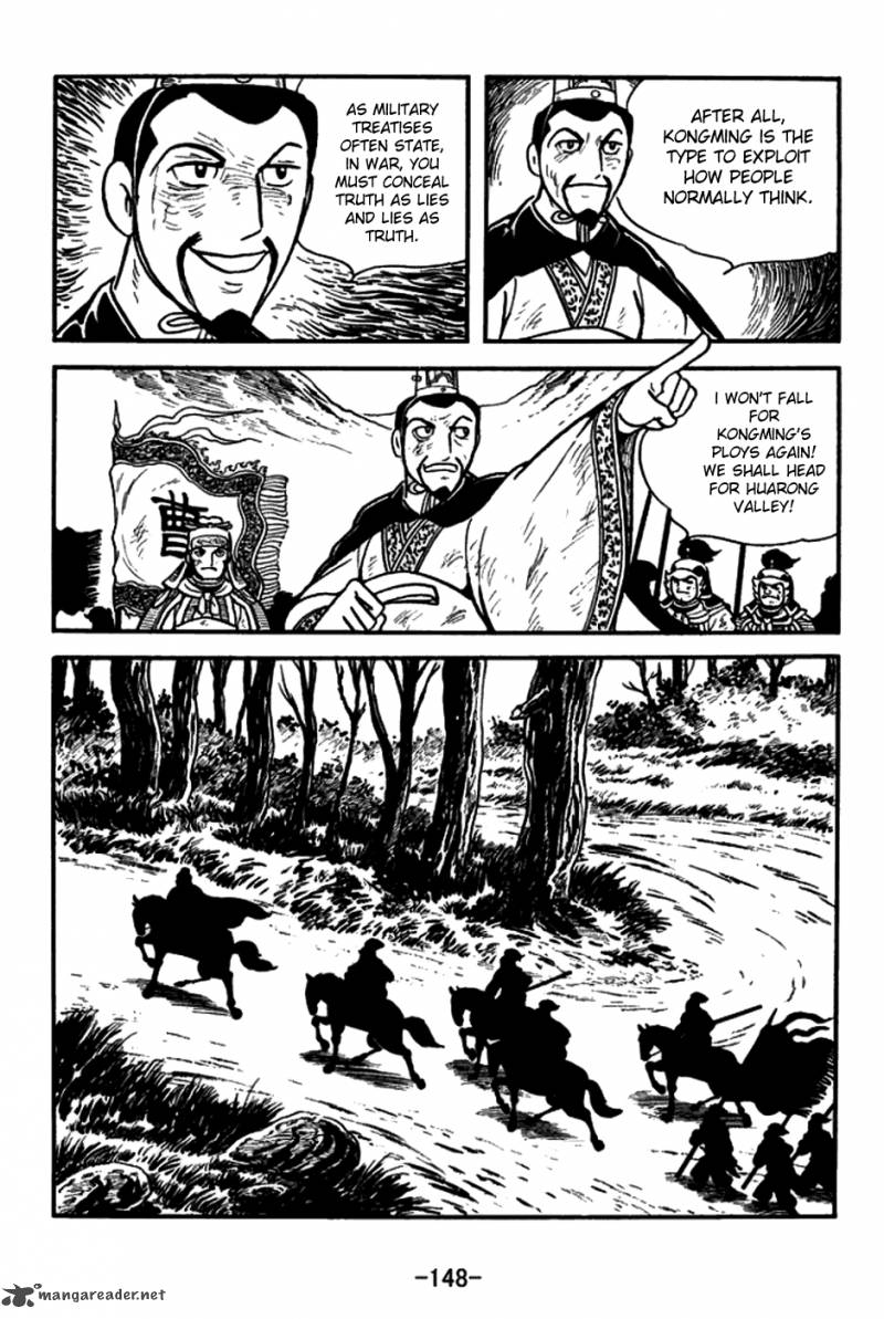 sangokushi_151_5