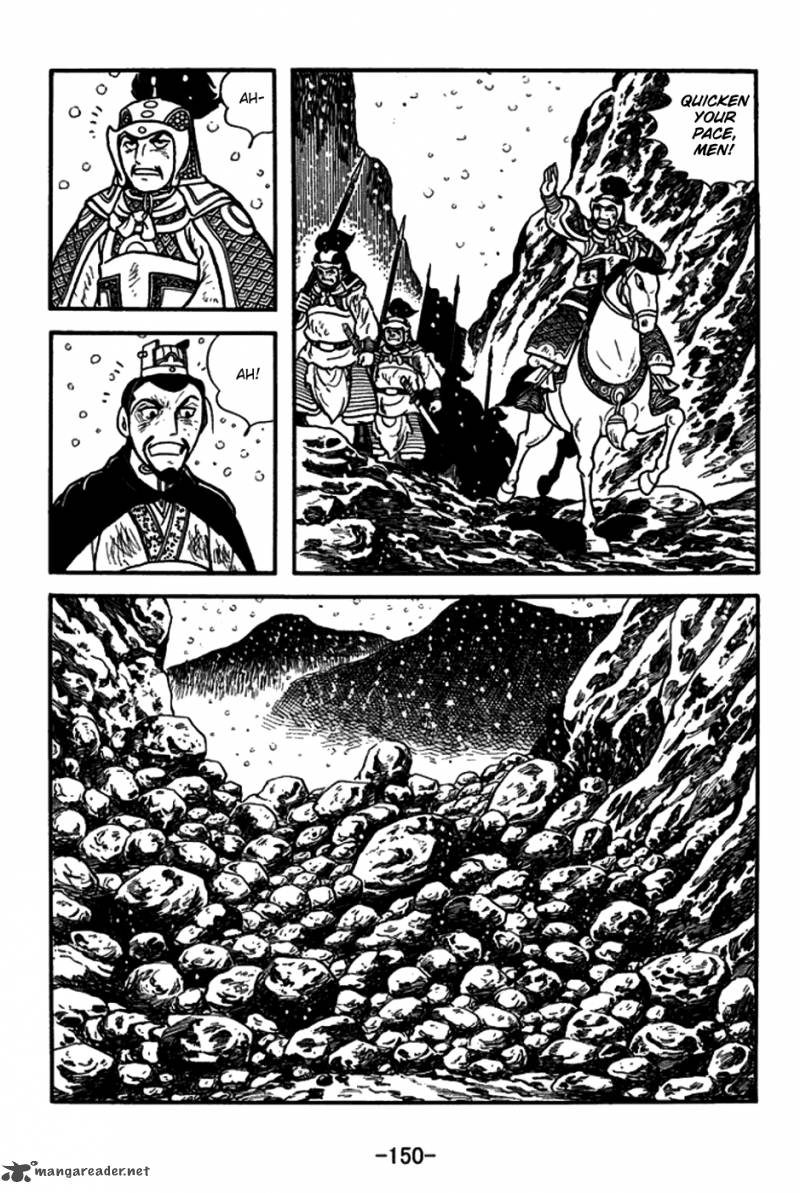 sangokushi_151_7