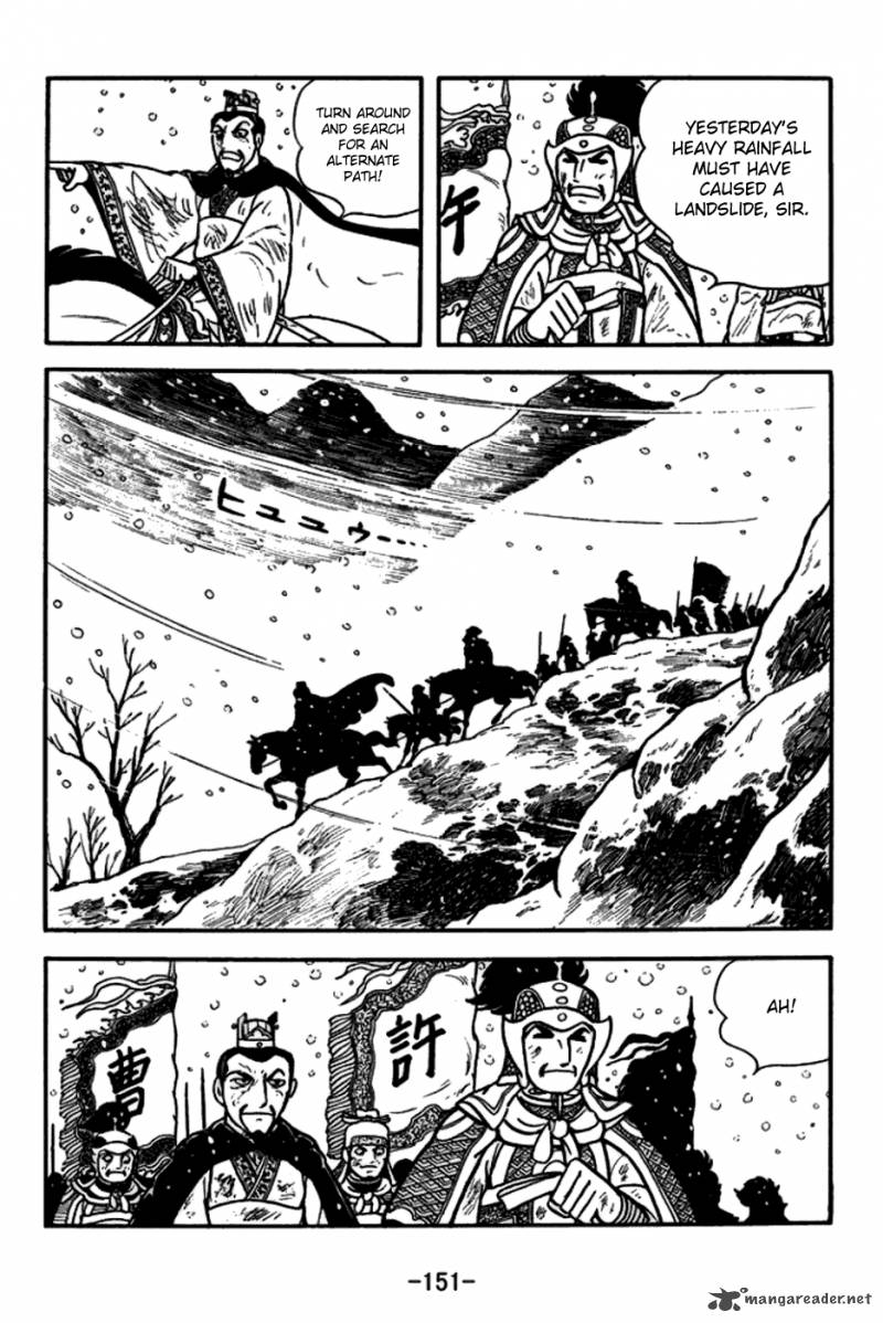 sangokushi_151_8