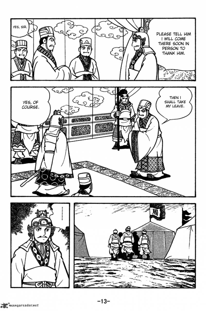 sangokushi_153_10