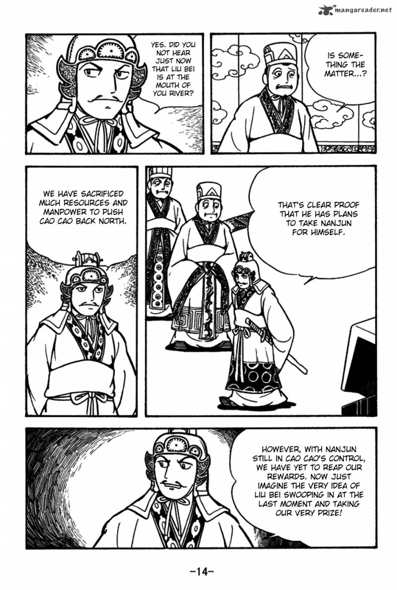 sangokushi_153_11