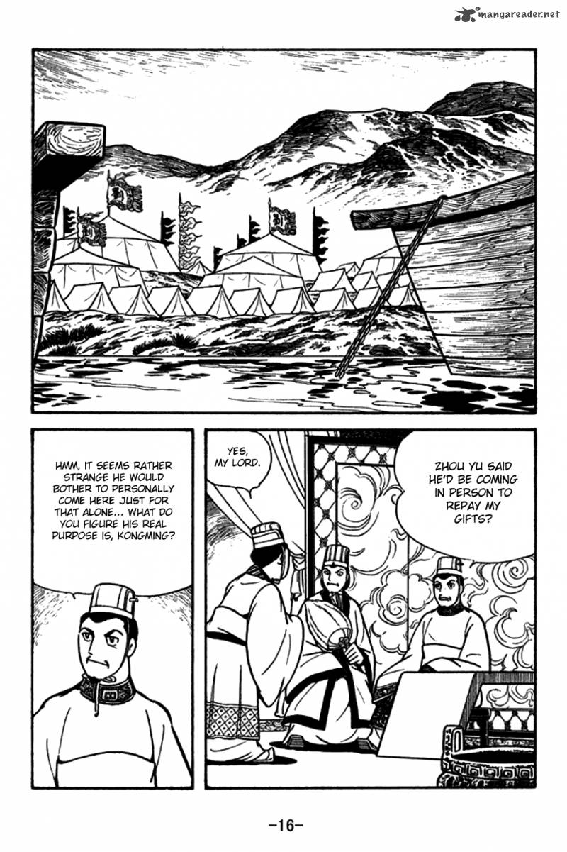 sangokushi_153_13