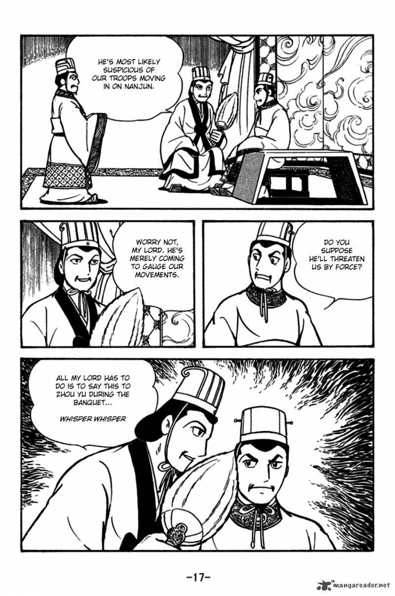 sangokushi_153_14